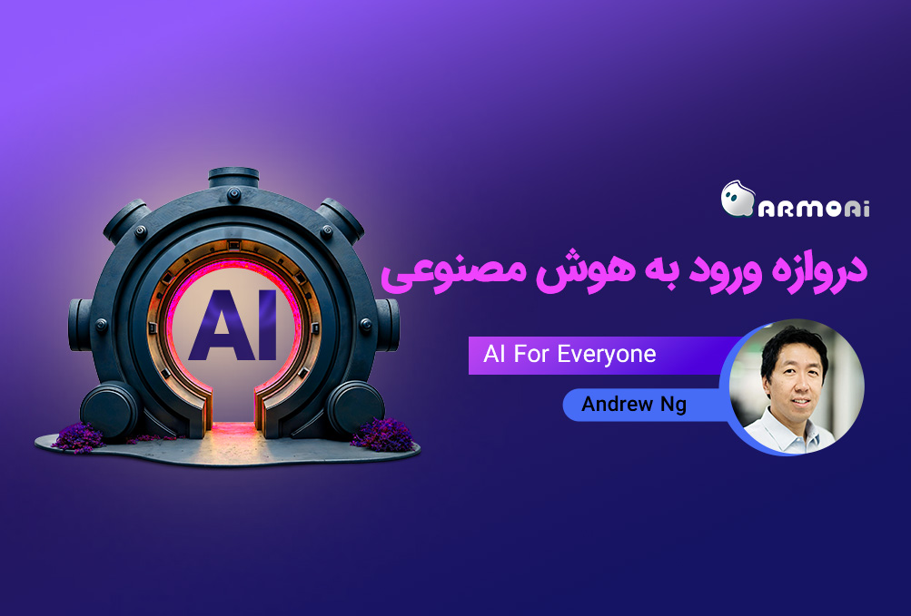 AI for everyone