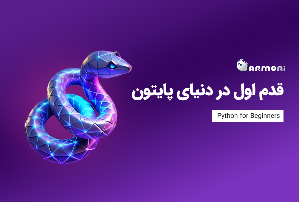 python for beginners