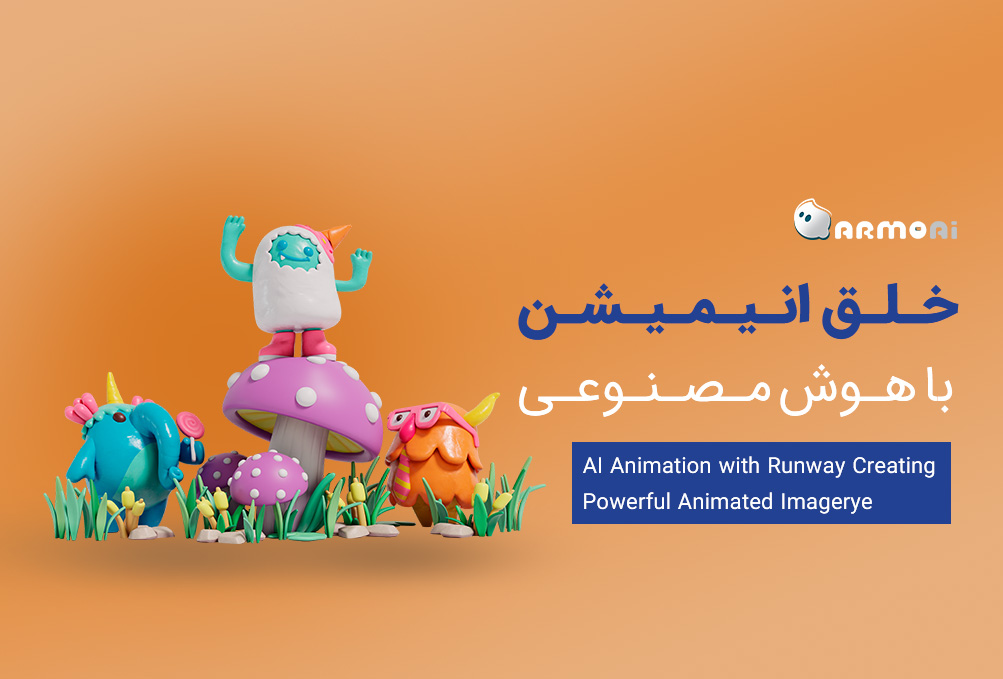 AI Animation with Runway Creating Powerful Animated Imagerye