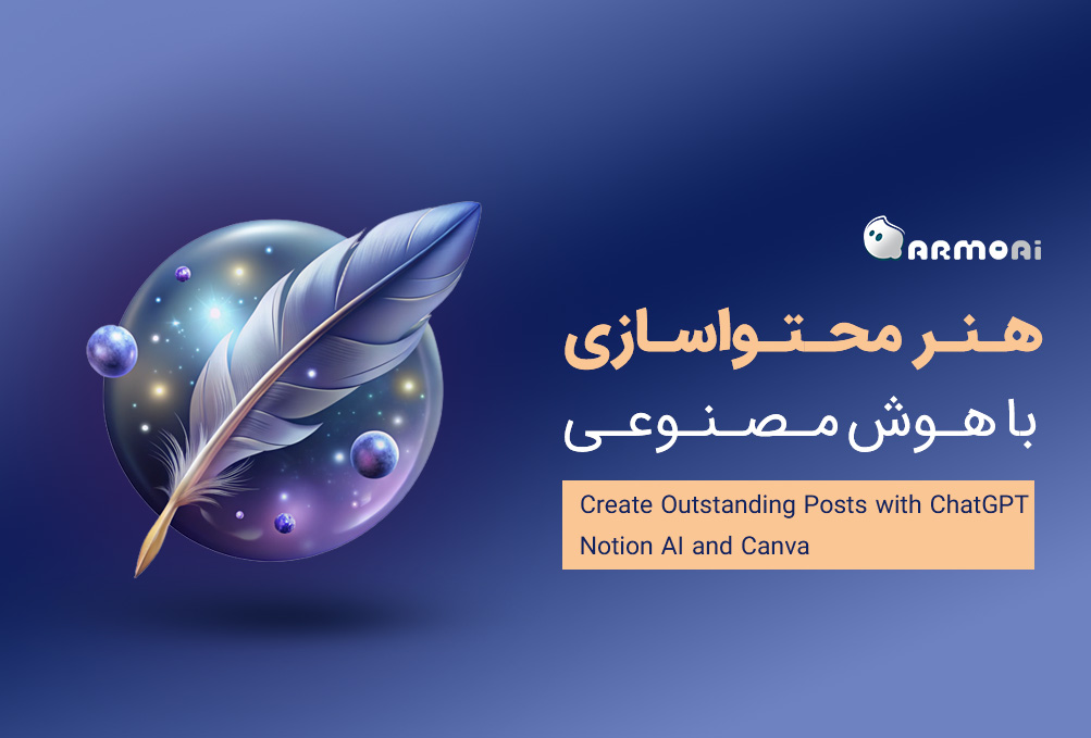 Create Outstanding Posts with ChatGPT, Notion AI and Canva - AI for Bloggers and Content Creators