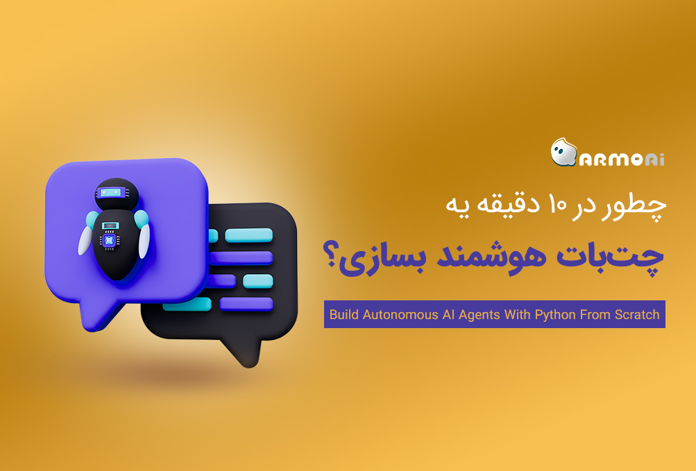 A 10-Minute Guide to Creating a Custom ChatGPT