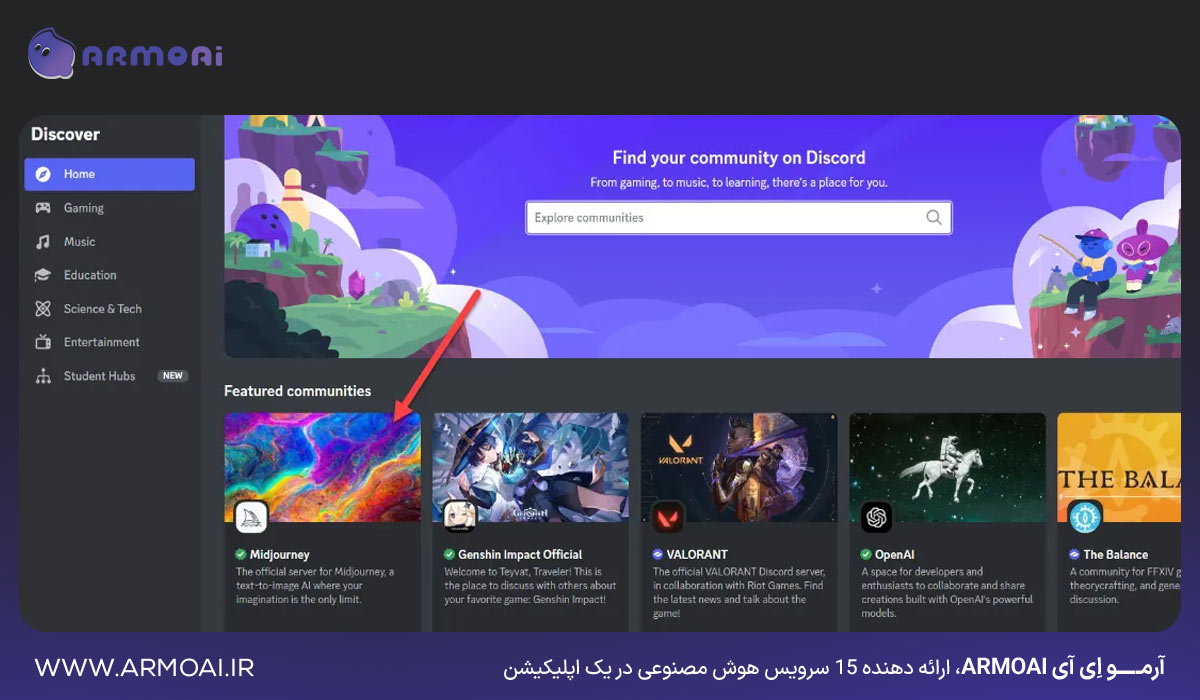 اضافه کردن میدجورنی