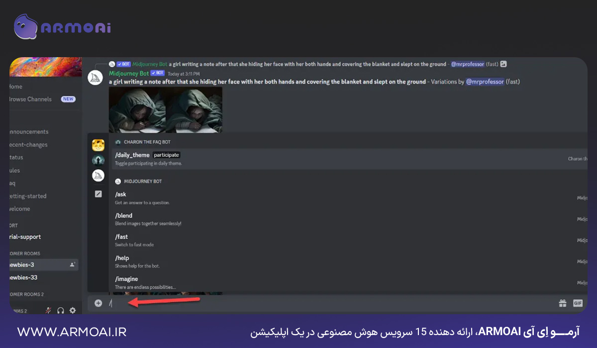 وارد کردن کاراکتر "/"