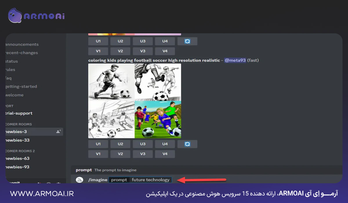 اضافه کردن دستور «future technology»