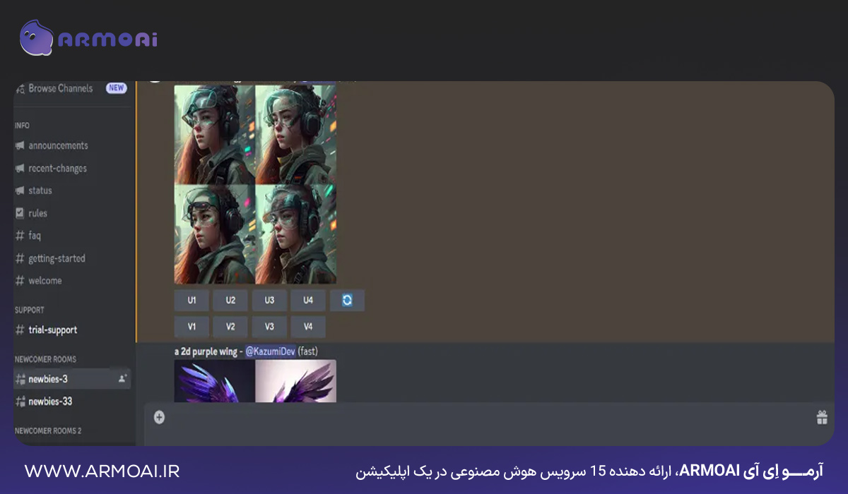 پیغام بات شامل تصویر تکمیلی