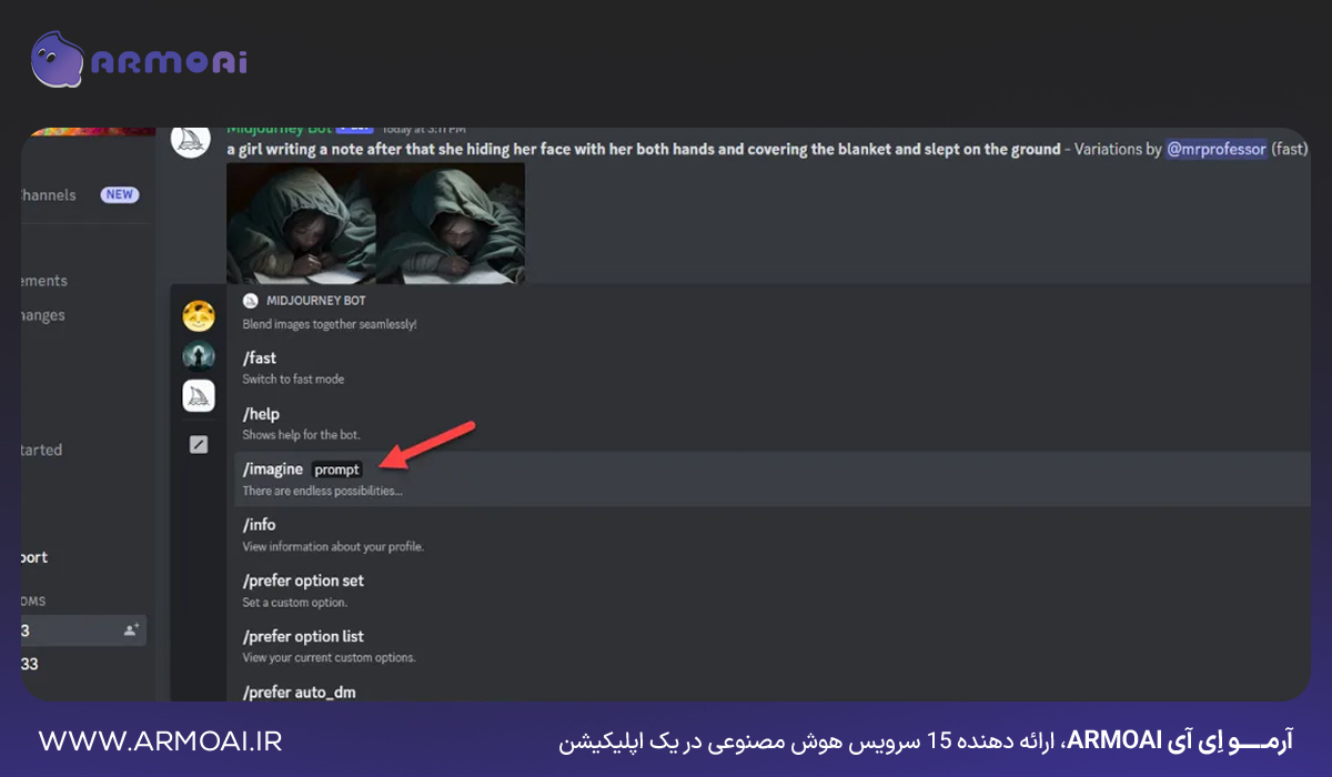 اضافه کردن کد«imagine/»