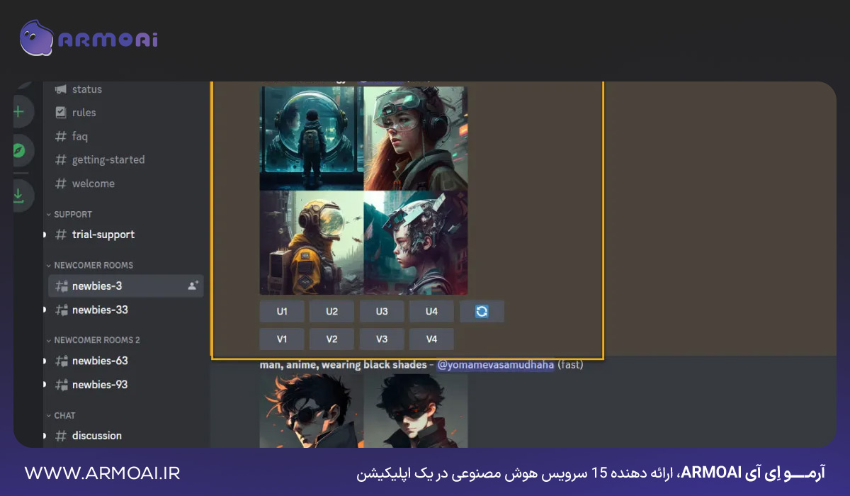 واضح شدن تصاویر