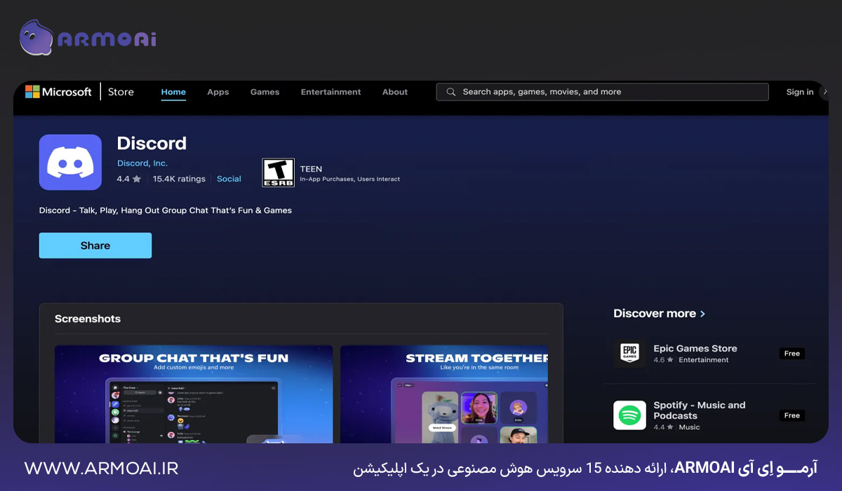 دانلود هوش مصنوعی میدجورنی برای ویندوز (Windows)