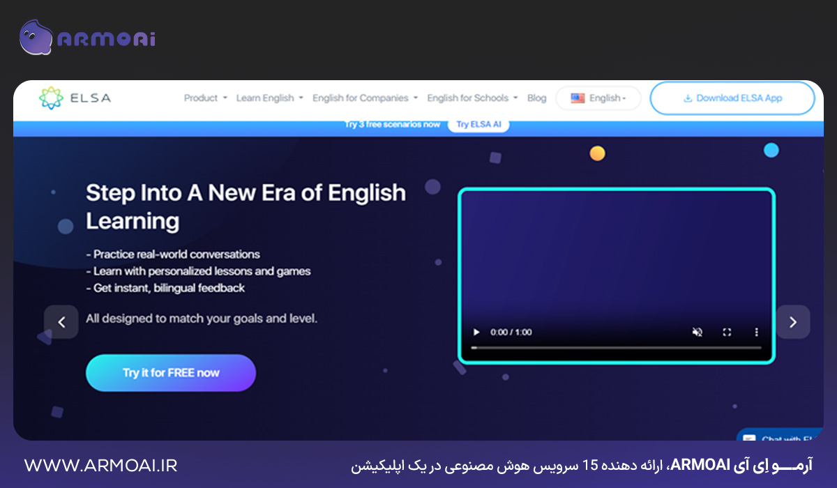 معرفی ELSA Speak