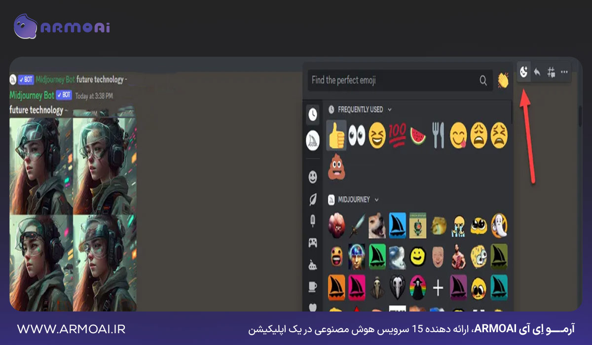 دکمهی ایموجی