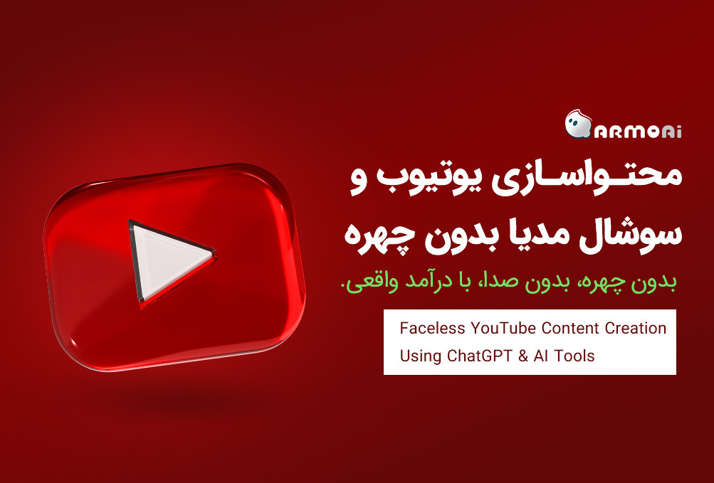 Faceless YouTube Content Creation Using ChatGPT & AI Tools