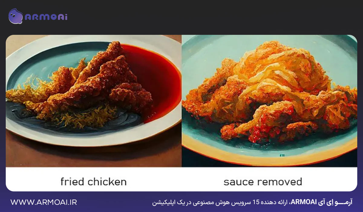 فیلتر کردن کلمات از تصویر