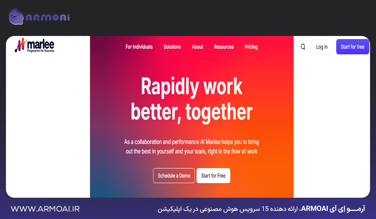 معرفی Fingerprint for Success