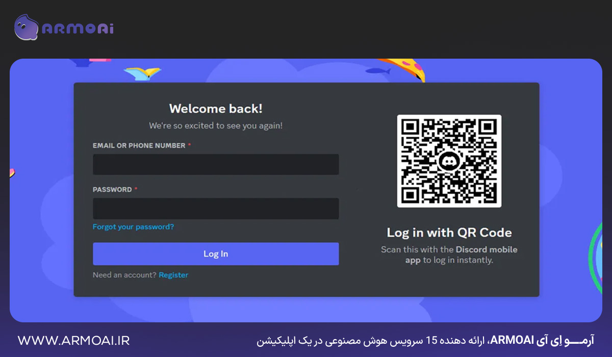 وارد شدن در حساب دیسکورد