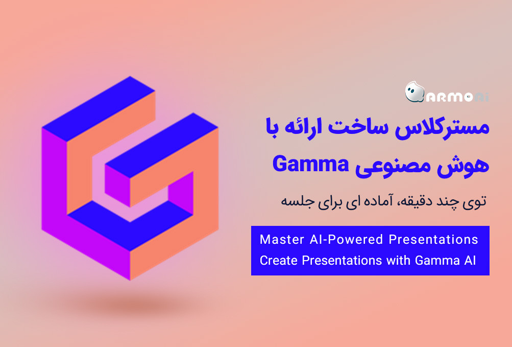 Master AI-Powered Presentations Create Presentations with Gamma AI