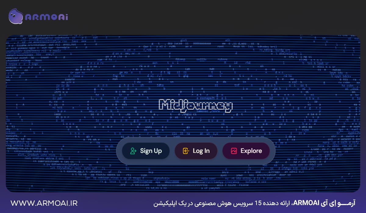 معرفی Midjourney