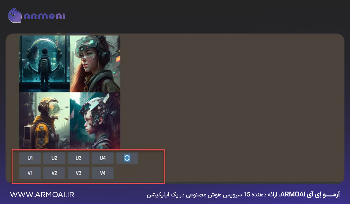 مشاهده کلمات زیر تصاویر