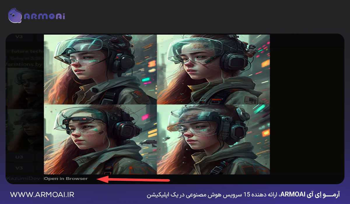 انتخاب گزینهی Open in Browser