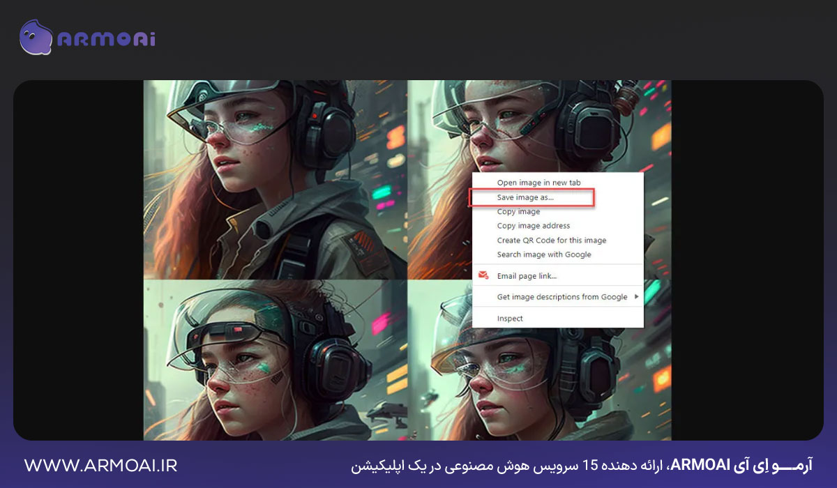 انتخاب گزینهی Save image as