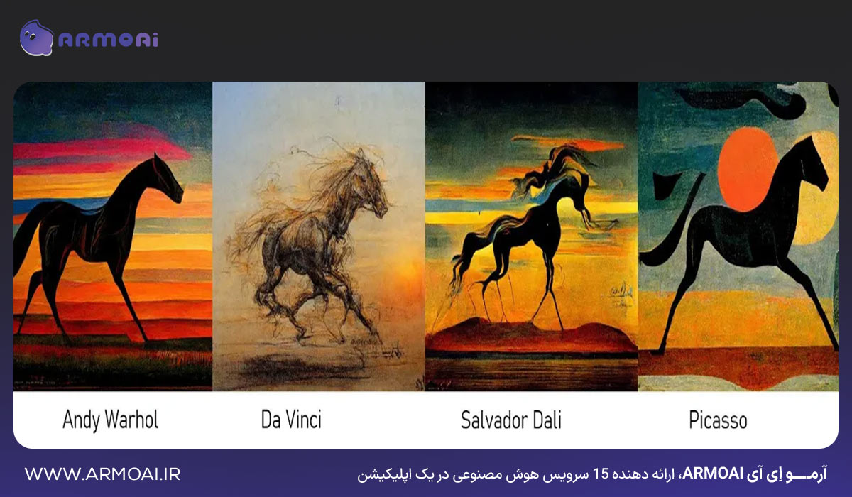 استفاده از نام هنرمند به عنوان سبک