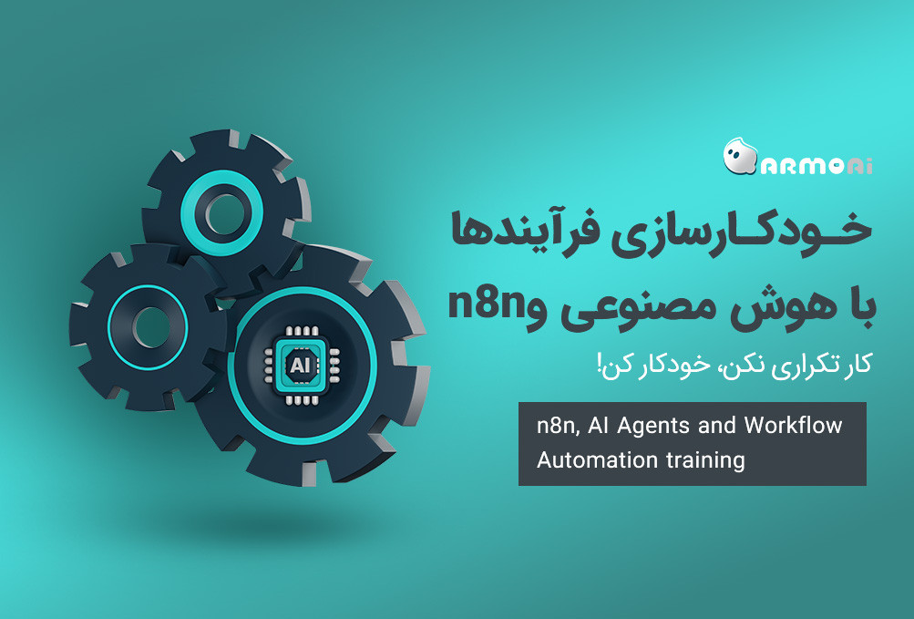 n8n-AI-Agents-and-Workflow-Automation-training
