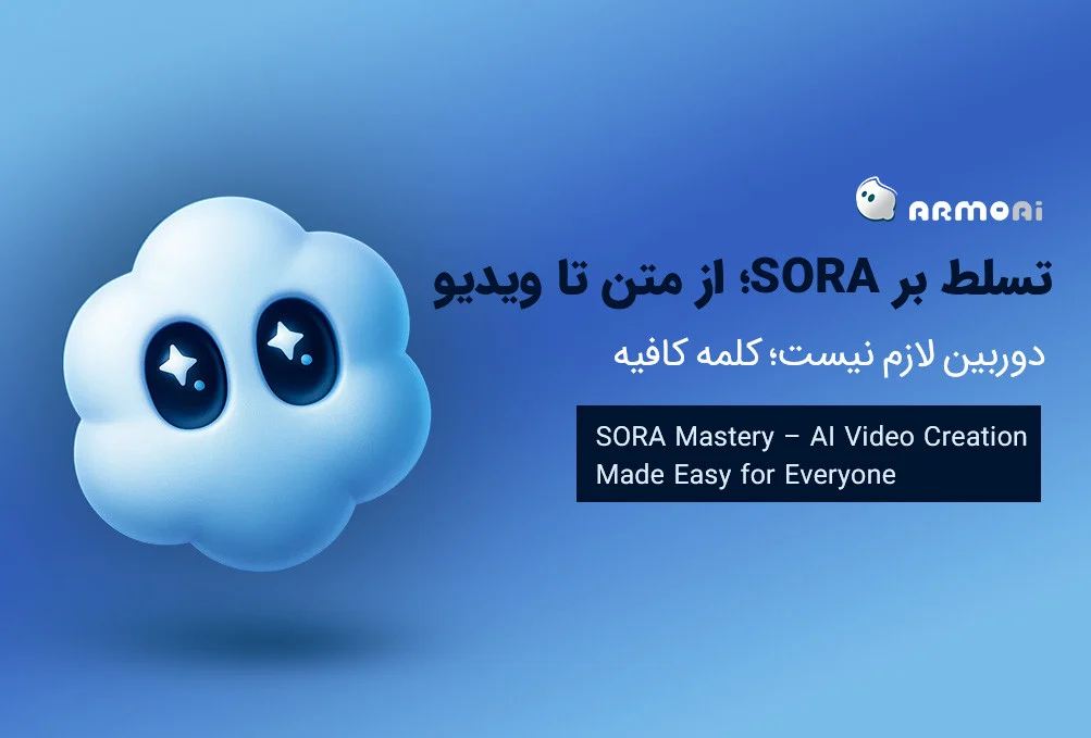 SORA Mastery AI Video Creation Made Easy for Everyone